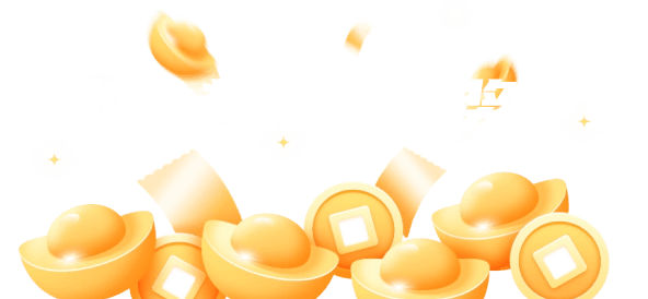 喜报