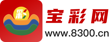 宝彩网