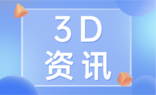 福彩3D