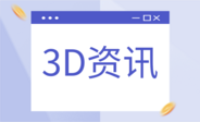 福彩3D