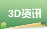 福彩3D